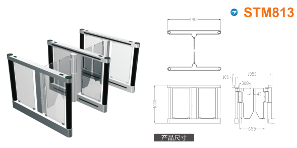 铜仁玉屏县速通门STM813