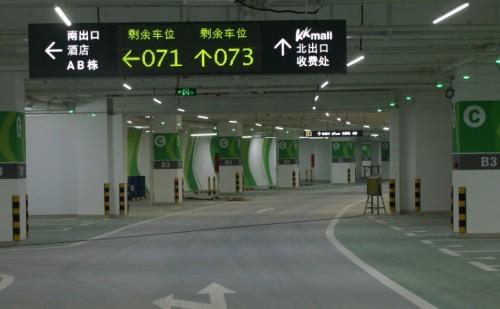 铜仁玉屏县车位引导系统三号